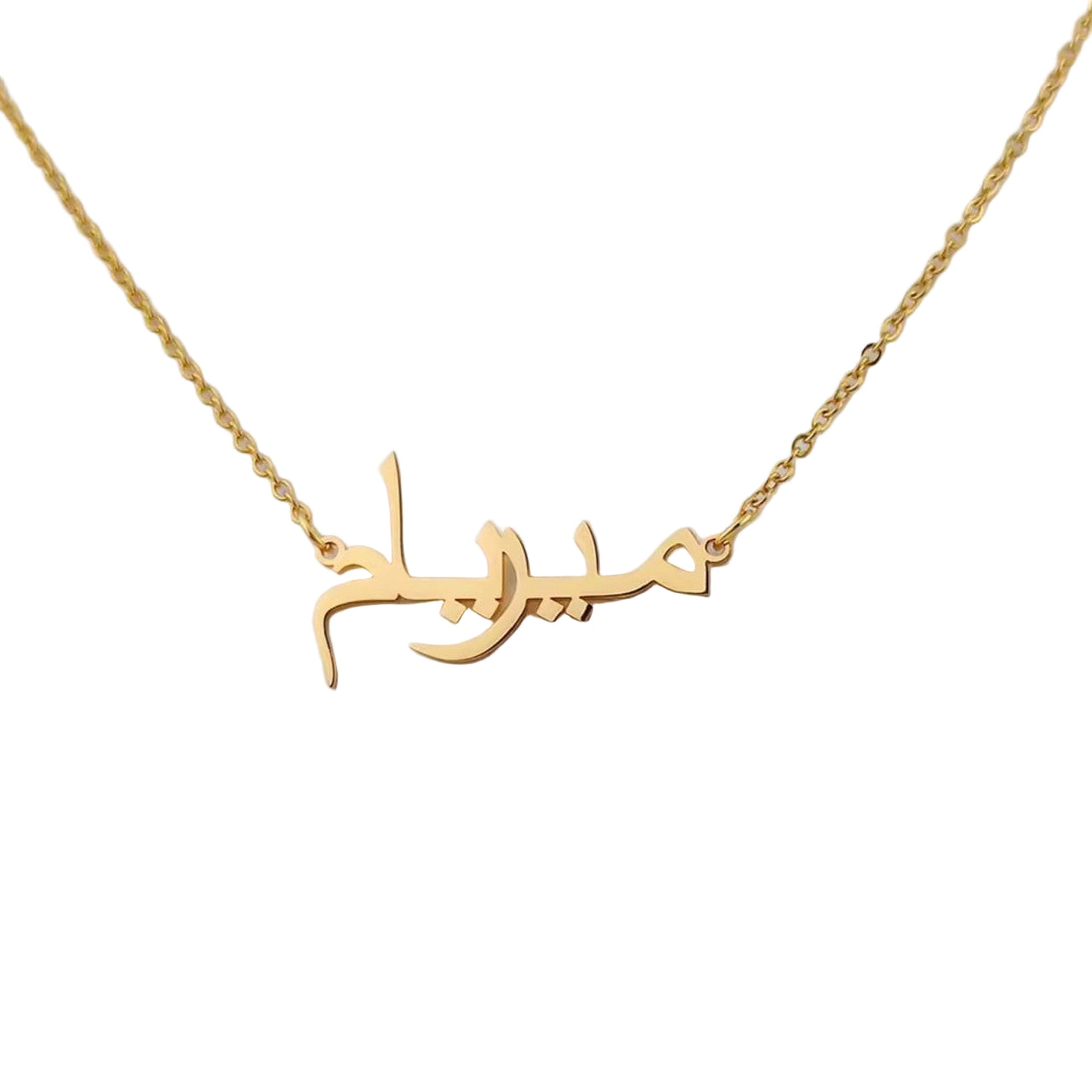 Gold necklace with Arabic name script on a gray background
