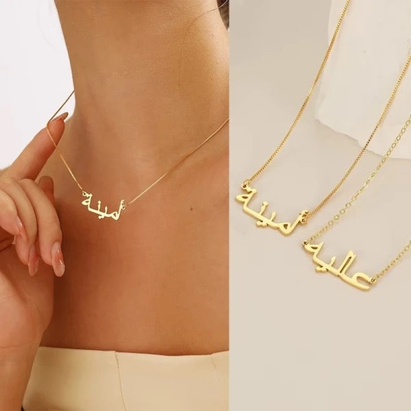 Arabic Name Necklace – Personalized Stainless Steel Necklace